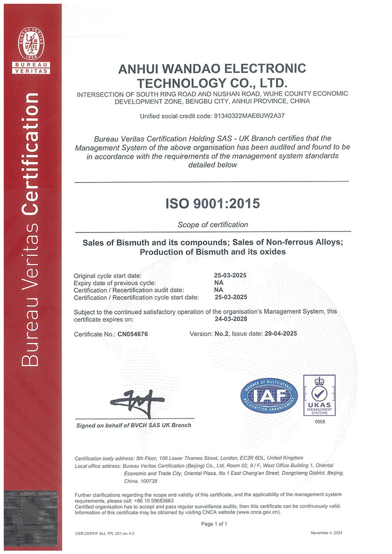 ISO9001.jpg